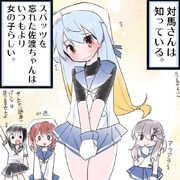 スパッツを忘れた佐渡ちゃん