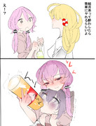 大変な目にあう結月弟