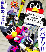 阪神タイガース ニコニコ静画 イラスト