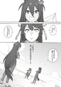 【ウマ娘】もしかして…天然？