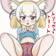 お菓子くれないと悪戯するのはこっちなのさぁ