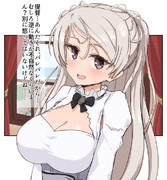 心もおおきなCavour