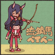 流鏑馬、射手が走りながらってだけでは違う気が