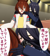 タキオン蔵馬とカフェ鴉@暗黒武術会