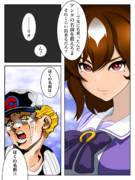 迷子の少年と出会う『一等星』