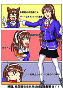 足柄さんのここが可愛い