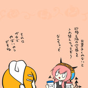 いたずらなるかさんとリン