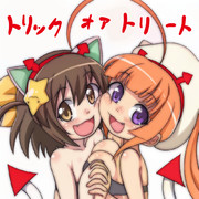 お菓子よこせにゃす！お菓子を出すのです！