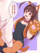 オオカミクマ！