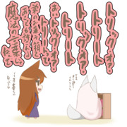 イタズラでお菓子を奪ううるる