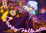 ハッピーハロウィン