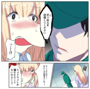 最近よくみる漫画広告
