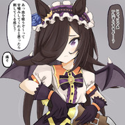 イタズラしてくるライスシャワー