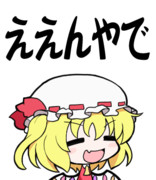 ふにんがすLINEスタンプ妄想08