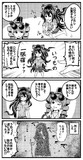 依神紫苑とハロウィン
