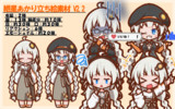 【2021年12月4日追記】紲星あかり立ち絵素材 V2.2