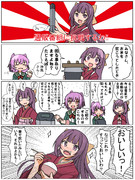 神風「通販番組」