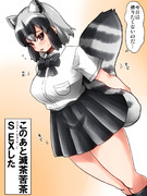 アライさんにこんな誘われ方したらやるっきゃない