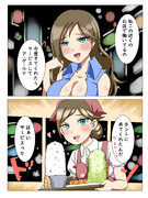 サービスして　ア・ゲ・ル♡