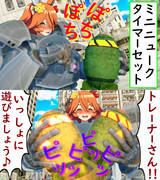 世紀末フルアーマーフクキタル２