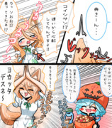 サトリ妖怪に反省を促す菅牧構文