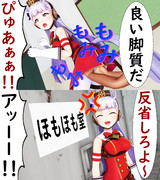 ウマ娘の脚質確認 ゴルシの場合