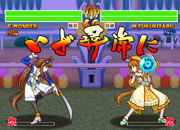 ウマナリスピリッツ