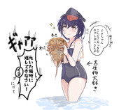 カブトガニ ニコニコ静画 イラスト
