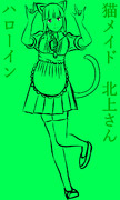 ハロウィン　北上さん　猫メイド