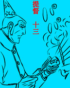 東郷　提督　着任しました。！！