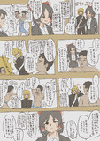 田所家に歓迎されるRIくん（淫ク☆漫画#01）