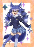 ガーリーダイアウルフさん