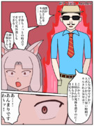 超高速初手キル