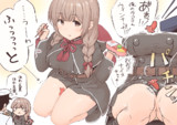 ディフェンスに定評のある神州丸の太もも。