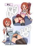 元メスガキ幼馴染お嬢様後輩５