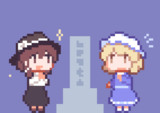 【GIF】2時30分ジャスト！