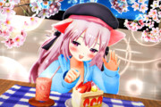 【今日のきさらぎちゃん】おいしいケーキだよぉ…♡