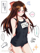 スク水撮影だ神通さん