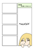 ひがんのおはぎ 第433話