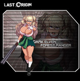 ダークエルブン・フォレストレンジャー