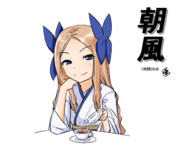朝風（1ﾄﾞﾛｵｰﾊﾞｰ20211104）