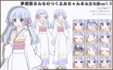 夢前黎さんちのつくよみちゃんさん立ち絵var1.0