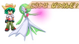 よりバトレボらしく。