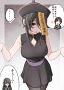 似合いそうなくらい子