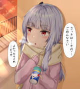 あとで反省して缶コーヒーとかくれるタイプの葵ちゃん