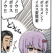 ラブやん ニコニコ静画 イラスト