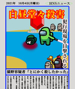 猫野和錆様への支援絵