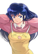 【再】