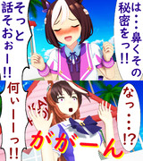 スぺ、必死のダジャレ@DBZ界王様入門試験