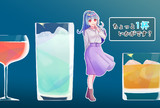 お酒の話をしましょうか